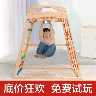 爬爬架实木儿童滑梯木室内家用幼儿园梯宝宝秋千组合家庭锻炼攀爬