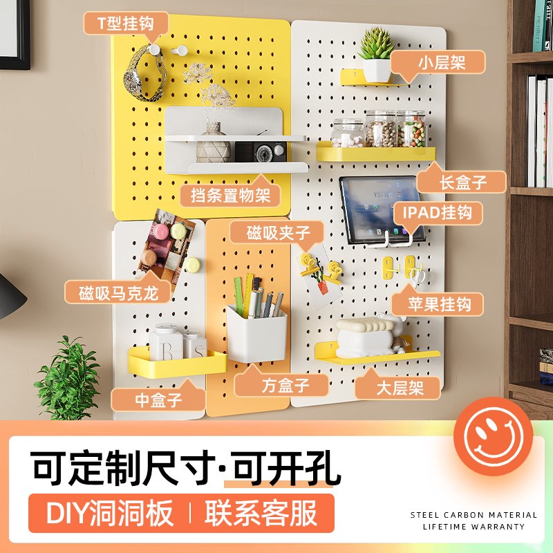 金属洞洞板挂板墙上装饰入户客厅置物架书桌背景墙展示.架收纳挂