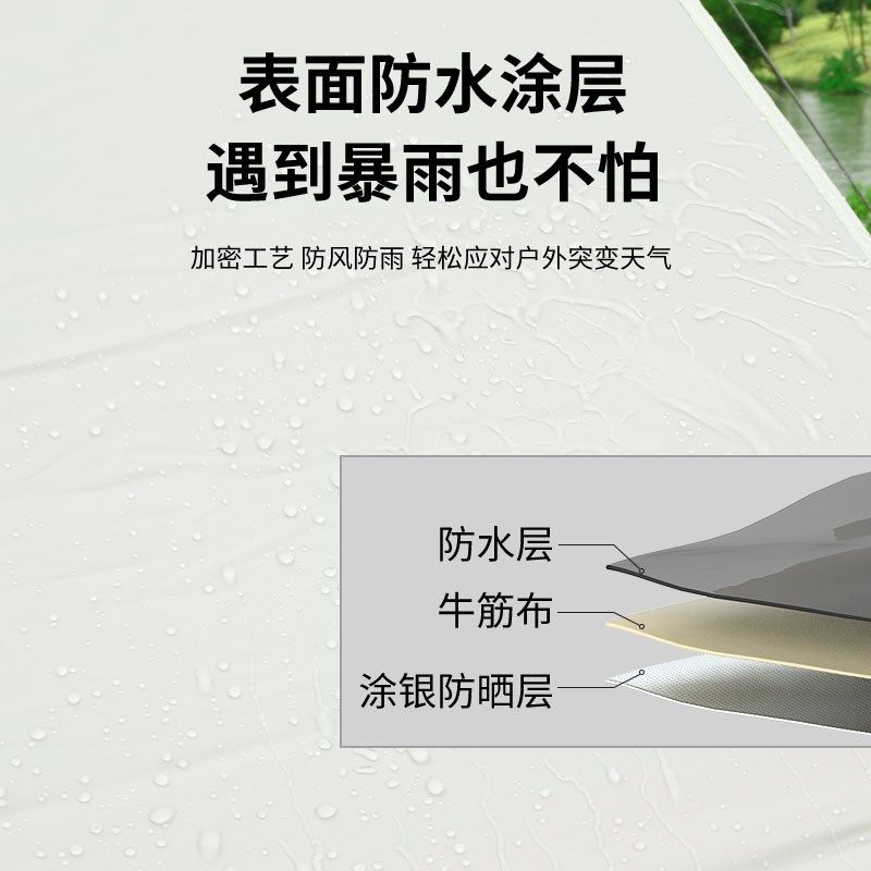 客友天幕帐篷户外折叠便携式防晒防雨加厚黑胶野炊露营装备遮阳棚,户外/登山/野营/旅行用品,天幕,淘宝优惠券,粉丝福利购,淘宝优惠卷