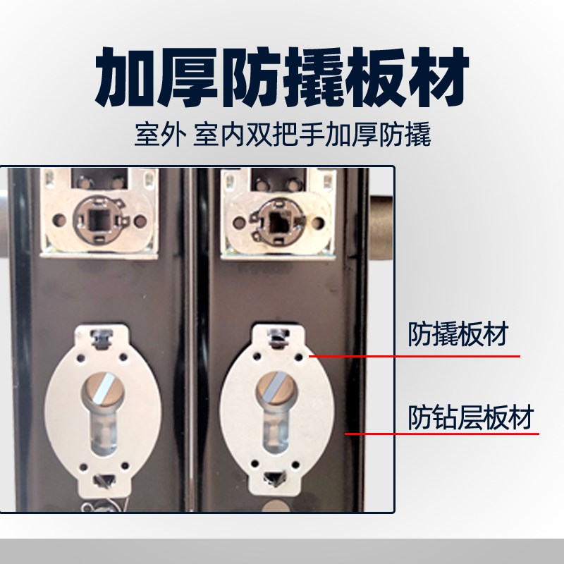 防盗门把手通用型加厚面板门锁具老式门配件家R用拉手大门套装手