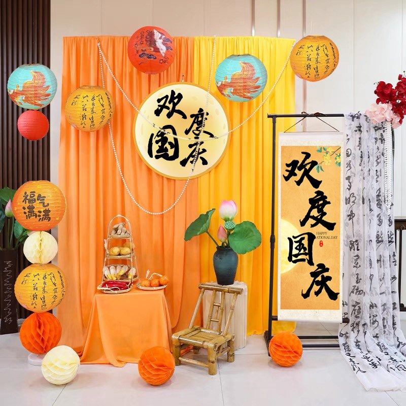 国庆古风黄色橙色布幔秋天场景布置书法纱幔新中式幼儿园环创装饰,节庆用品/礼品,装扮布置套餐,淘宝优惠券,粉丝福利购,淘宝优惠卷