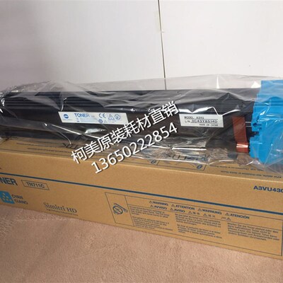 柯美C654/754/654E/754E TN711原装美版碳粉YMC三彩色+TN712K黑色