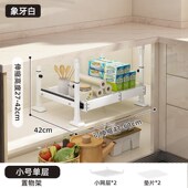 厨房橱柜抽屉式 拉篮碗碟架免打孔橱柜抽拉置物架静音滑轨收纳架子