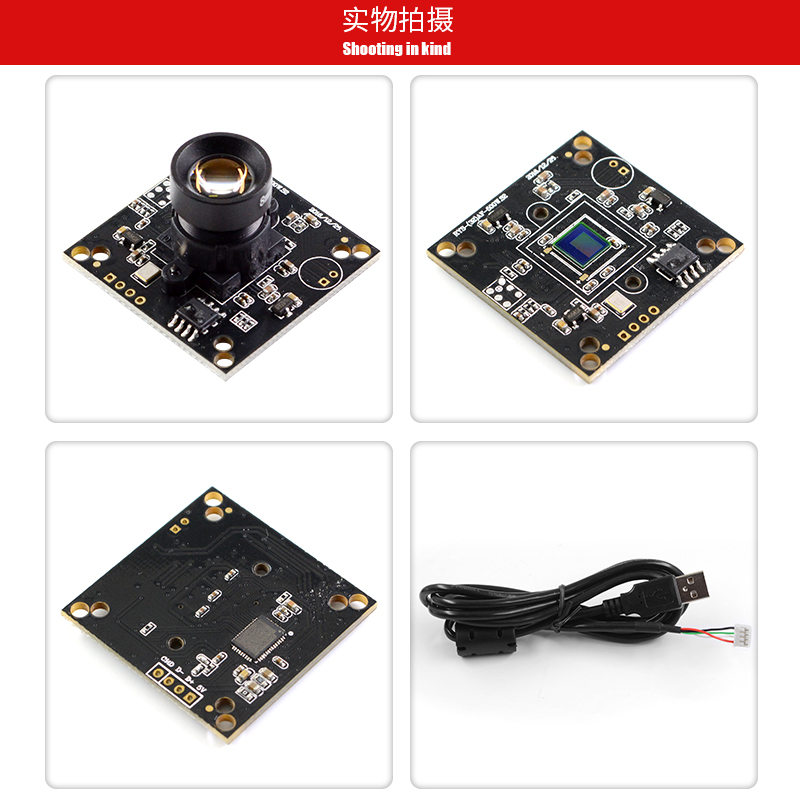 usb工业摄像头模组500万广角无畸变atm人脸识别wind安卓树莓派uvc