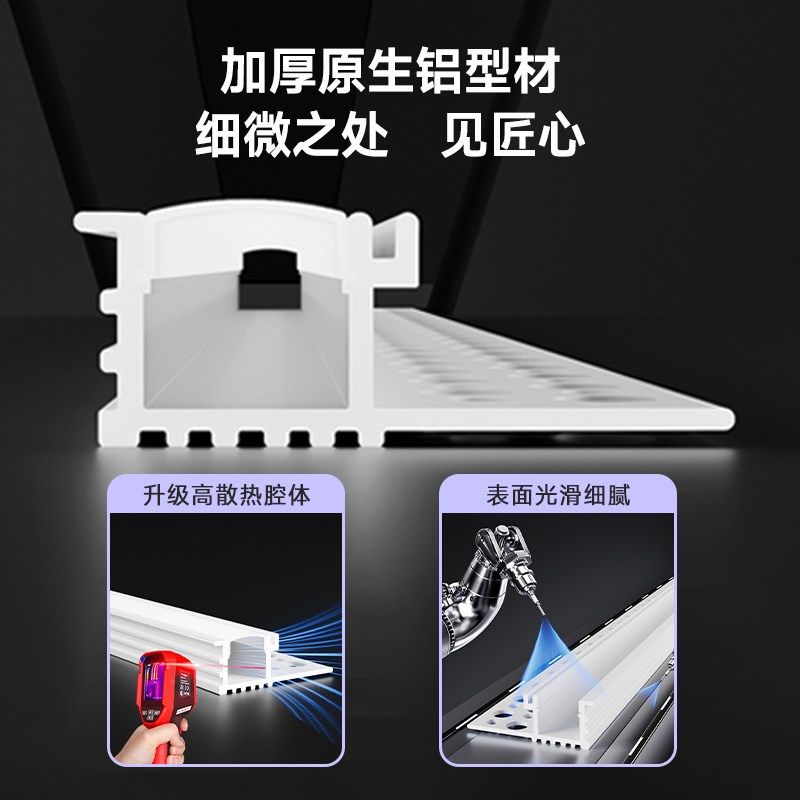 线型灯嵌入式单边可预埋客厅灯槽灯带一体铝合金双眼皮吊顶线条灯,家装灯饰光源,室内LED灯带,淘宝优惠券,粉丝福利购,淘宝优惠卷