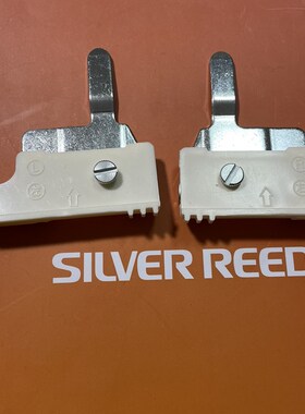 银笛牌编织e机 SRP60N   辅助片组件  左右