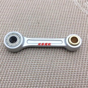 缝纫机配件 兄弟430F-5套结机针杆连杆 优质