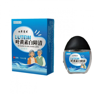 七草岗目叶黄素白障清液眼疲劳干眼痒迎风流泪视物模糊眼胀3415
