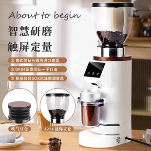 定量磨豆机商用电动咖啡豆研磨机家用打豆机 兰其亚朱雀DF64E意式