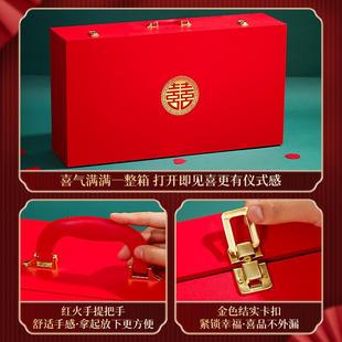 娘家高档婚礼红色行李箱嫁妆婚庆用品大全 陪嫁物品女方结婚全套装