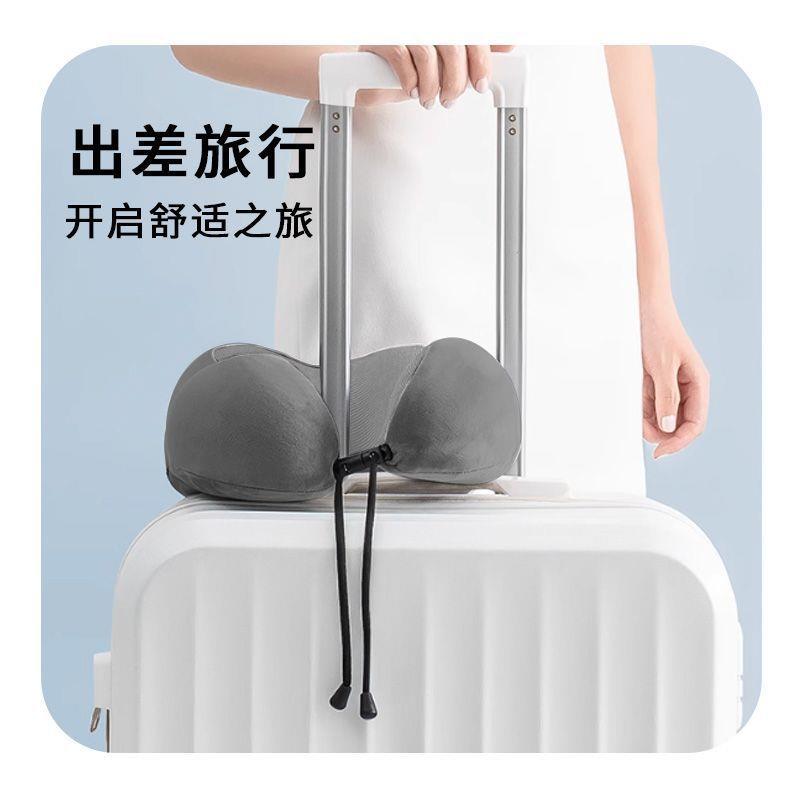 HUADN枕头U型枕芯记忆颈护便携坐车靠枕午睡出差脖枕飞机睡觉l1s