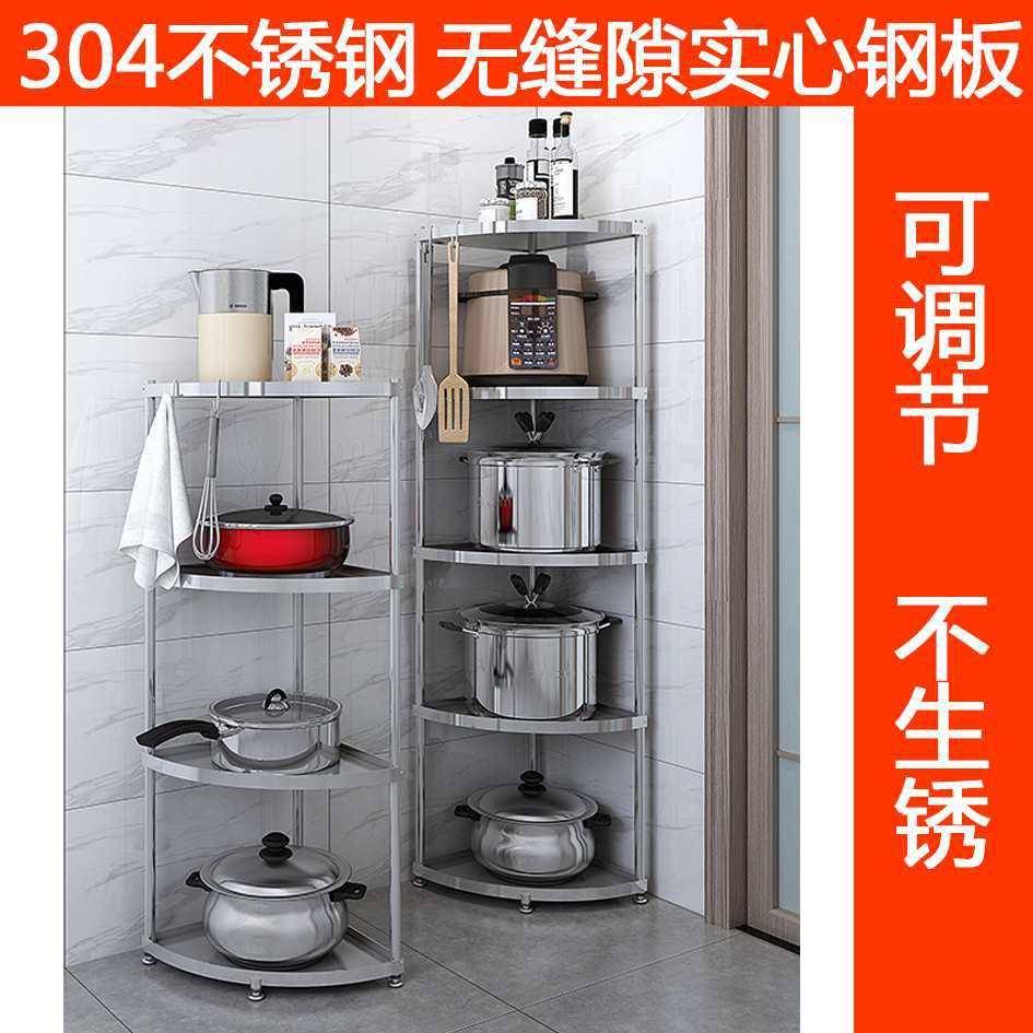 304不锈钢卫生间置物架浴室三角脸盆架厕所落地多层厨房收纳架子