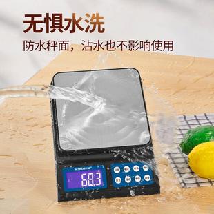 高精度电子秤家用小型厨房烘焙称克克称商用天平市斤数度