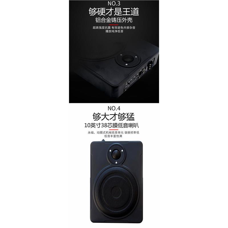 车载音响低音炮12v24v重低音8寸10寸汽车座椅专用超薄有源带高音