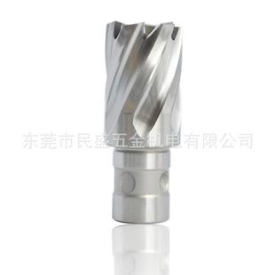 高速钢钢板钻高速空芯钻头取芯钻头84660磁钢力钻钻头