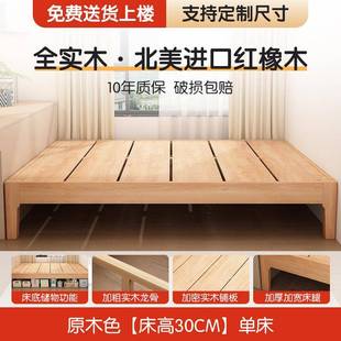 全实木无床头排骨床架子榻榻米1.2 8米床任意尺寸家用卧室
