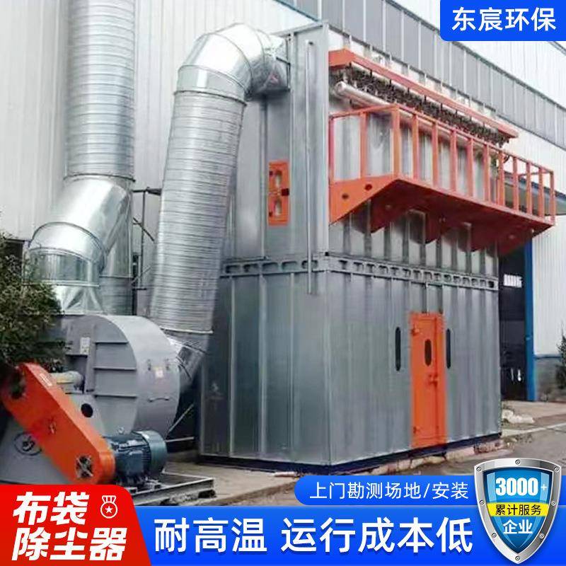 滤筒除尘器工业灰尘中央除尘设备车间粉尘收集脉冲布袋除尘器