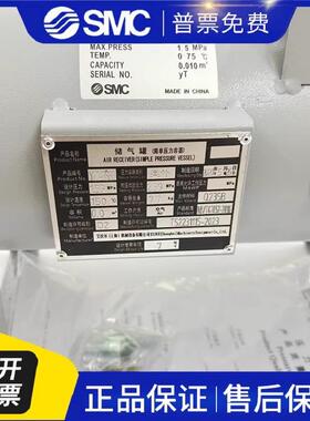 SM储气C-罐VBAT05A1/VBAT10A1-BUX104VFFEAT20A1/VBAT38A1-T-X104