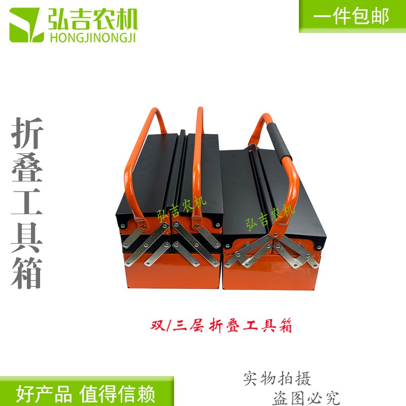 五金工具箱不锈钢收纳箱多层铁皮箱车载储物大号铁箱子折叠手提箱