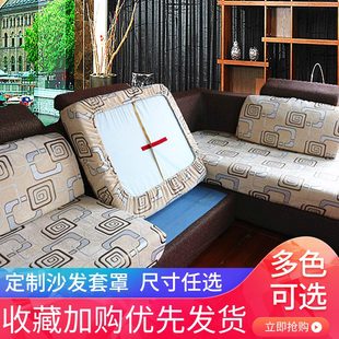 包邮 沙发垫巾沙发套全包万能套沙发笠套防滑坐垫套罩防滑定做四季