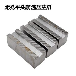 数控液压车床卡盘用无孔油压强力软爪卡爪 10寸三爪液压生爪