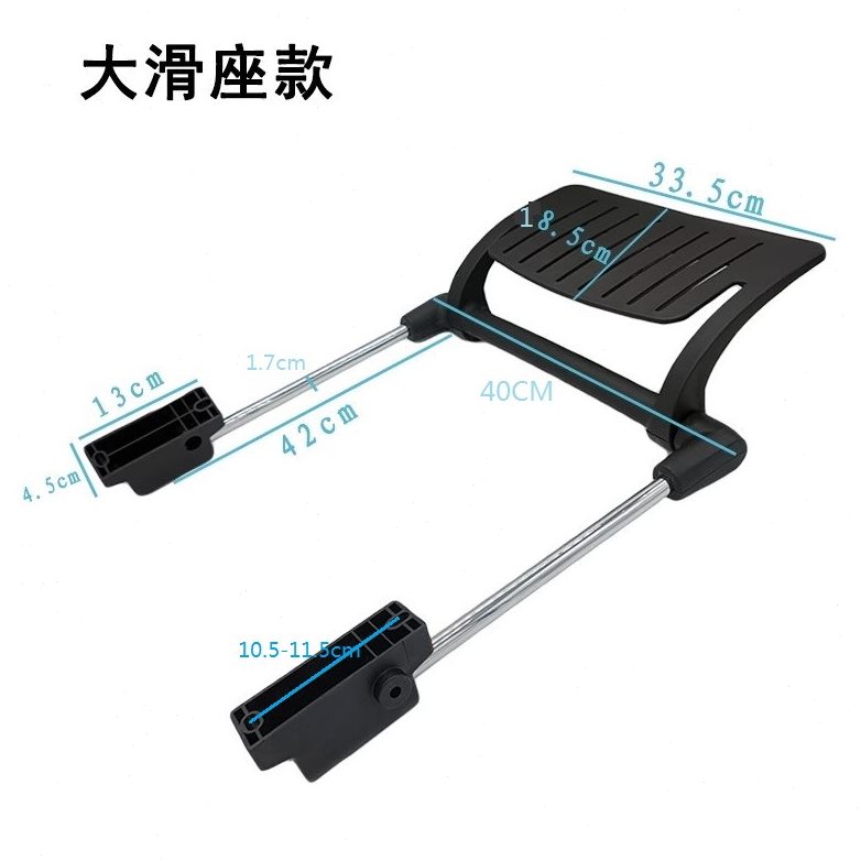 办公椅脚踏板配件职员电脑商务网椅午休转椅PP塑料滑动脚拖配件