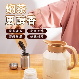 佳琪保温壶家用水壶焖茶壶316L不锈钢热水壶老白茶专用闷泡壶暧瓶