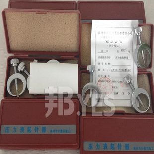 泉州计量压力表起针器量具取针器指针拔起工具大中小三只现货