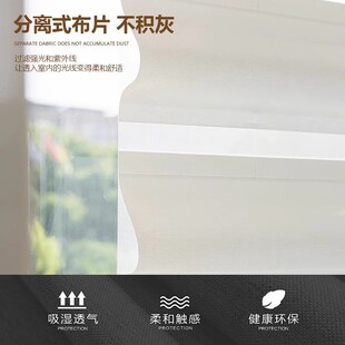 新款香格里拉梦幻蝴蝶帘罗马帘书房内开窗遮光升降透景帘百叶窗帘