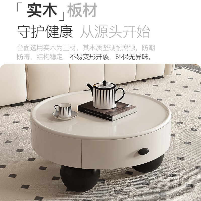 奶油风圆形实木茶几组合客厅u家用小户型2025新款现代简约茶几桌
