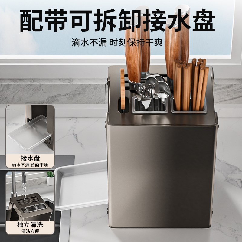 304不锈钢刀架置物架单独刀座放菜刀厨房台面多S功能刀具收纳架子