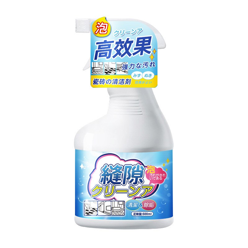 瓷砖美缝缝隙清洁剂强力去v黑缝厨房卫生间地砖除垢缝隙清洗剂