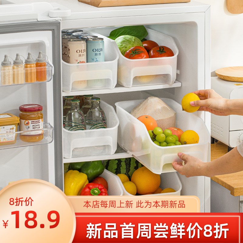 冰箱收纳盒厨房抽k屉放食品级储物饮料带拉手保鲜盒整理家居鸡蛋