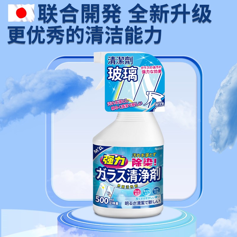 浴室瓷砖a清洁剂卫生间玻璃水渍顽固水垢地板清洗除垢强力去污