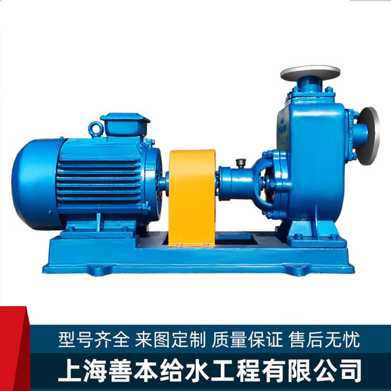 ZW自吸泵自吸排污泵化工自吸泵清水ZX自吸泵自吸离心泵