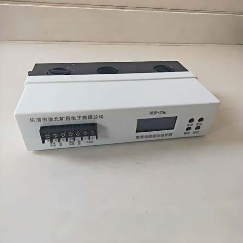 HDB-250智能综合保护器上海泸东HDFJ-3X风机智能综合保护装置
