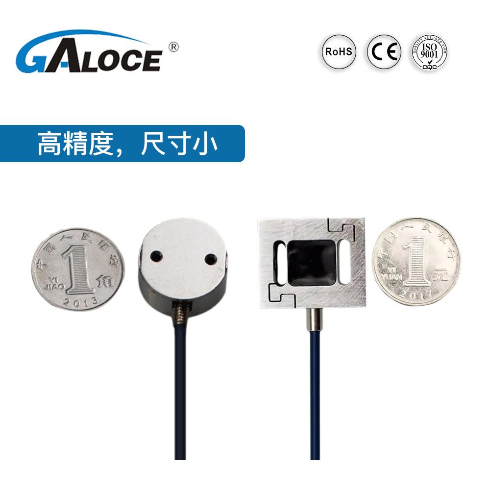不钢螺杆拉器压力感器高锈精度自GML654/G动化检测测力称重传感器