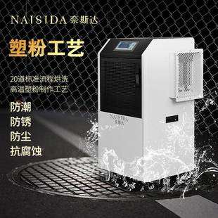 奈達55℃耐高烘干除椒濕機FFA溫面條香菇紅薯紅棗辣商用小型烘斯