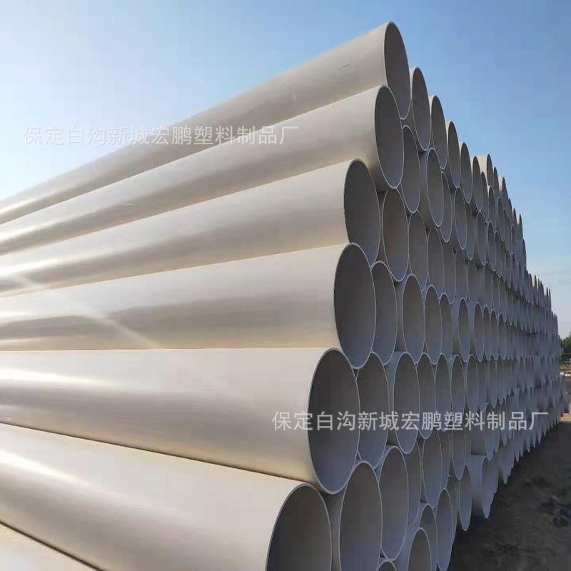350PVC塑料管厂家供应upvc大口径排污雨水管350400排风管