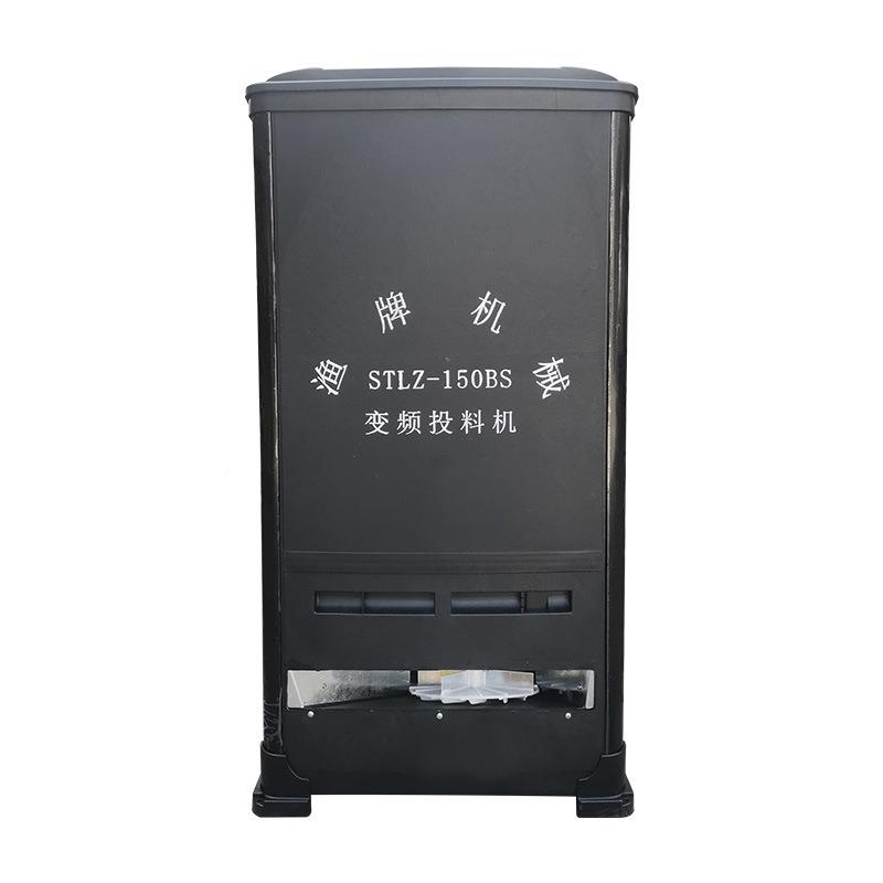 鱼塘自动喂鱼机养殖场水料库山颗塘粒投料机咸水三包料投养淡殖智