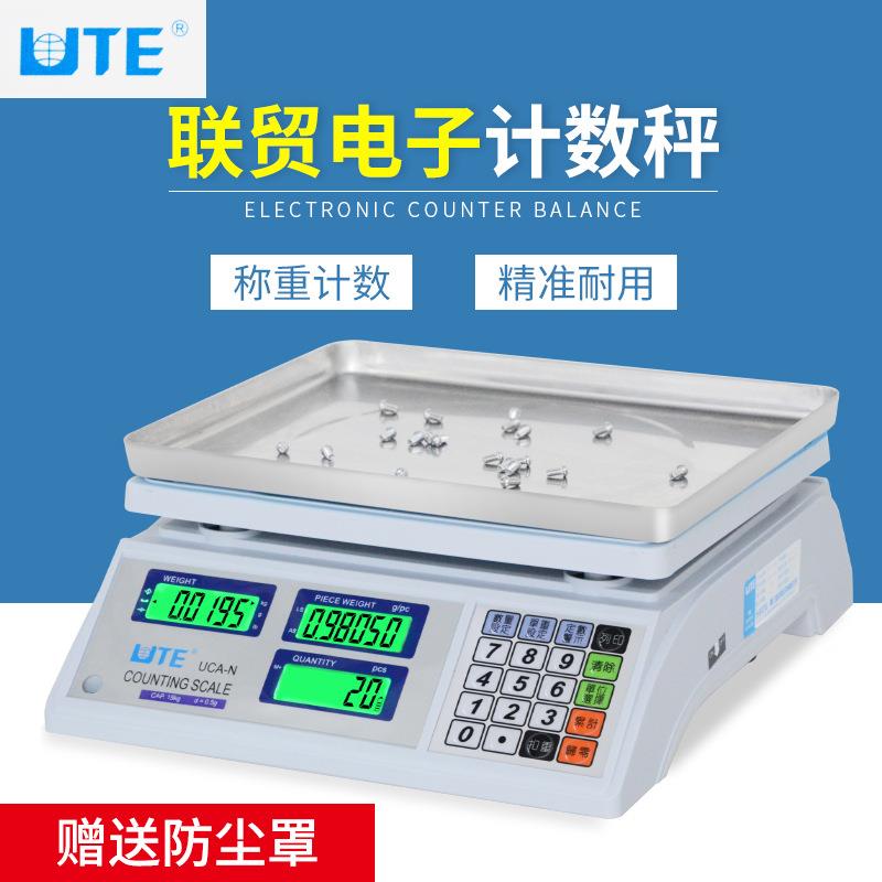 UCA-N计数计重秤精密称重电子称台秤计重秤电子秤计数0kg