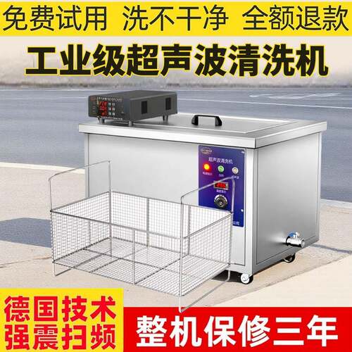 超声波清洗机实验室用机器工业清洗器清洗小型大型频定制除油