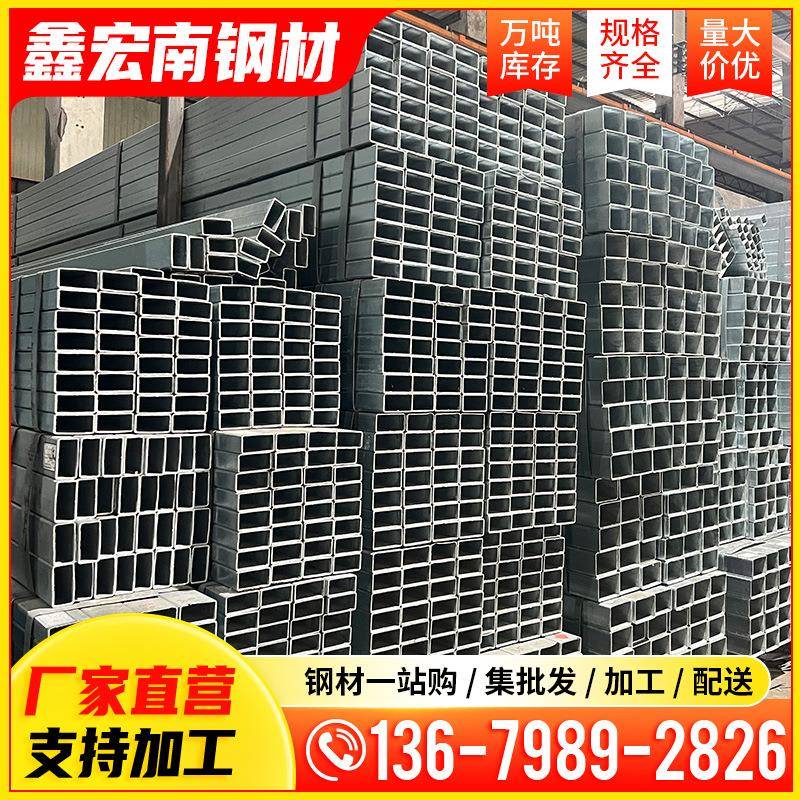 外贸现货乐从热镀锌矩形管4060镀锌方矩管30x50热镀锌方通40*20