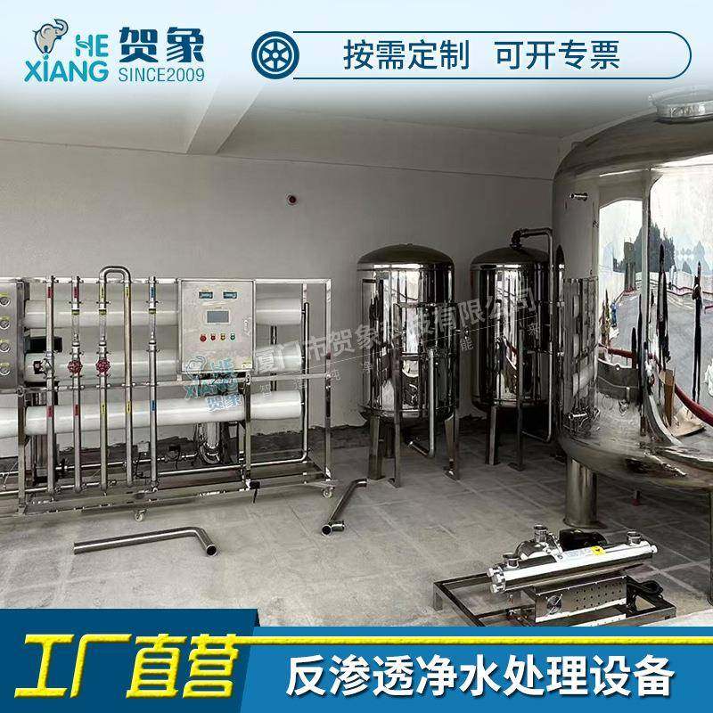 工业纯净水器设备反渗透过滤器3商业去离子水直饮水处理机6吨厂家
