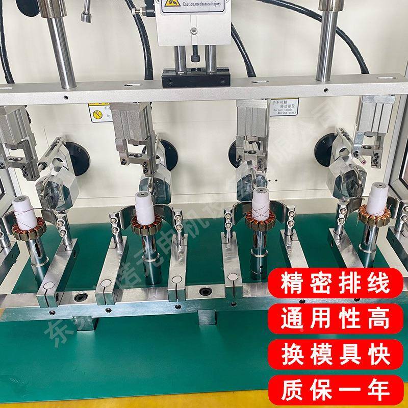 无自Y-09D刷航模209电机全动绕线机马达定子飞叉绕线机设2备