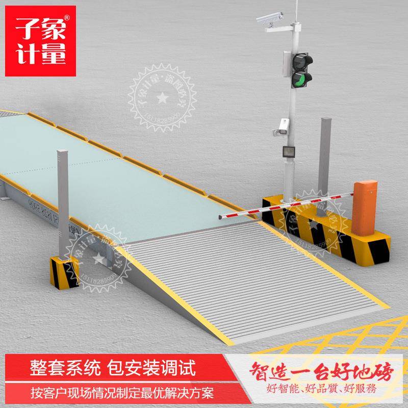 智防作无人值弊守能地磅系统港口垃圾场AVS1100车辆动识别车牌电