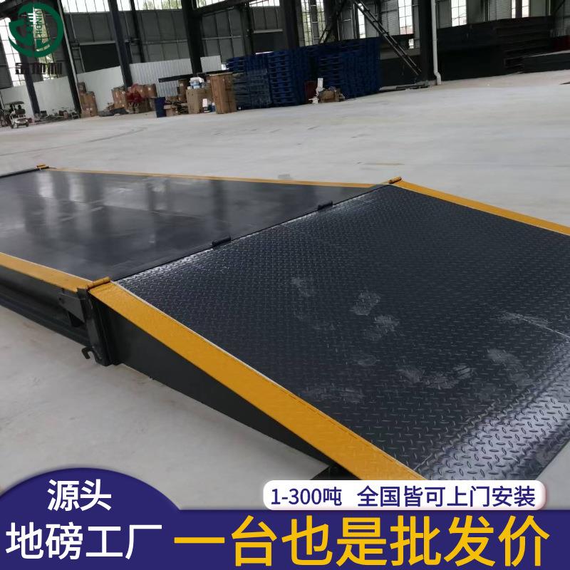 100吨大型加厚钢板电子地磅码头填海工程货车称重电子地磅设备