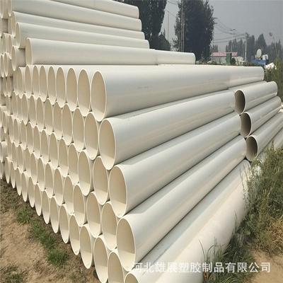 厂家直供CPVC给水管管件90110125140160白色直通