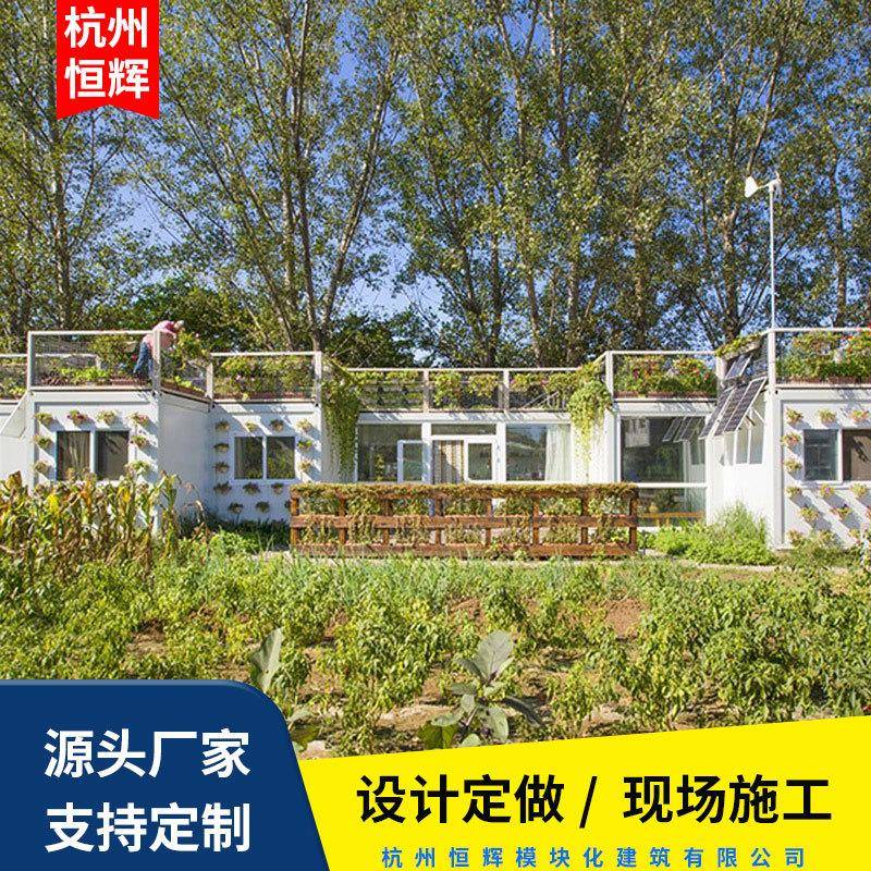 绿色建筑箱房定制植物盆栽室内外绿植工程景观休闲场所装饰箱房