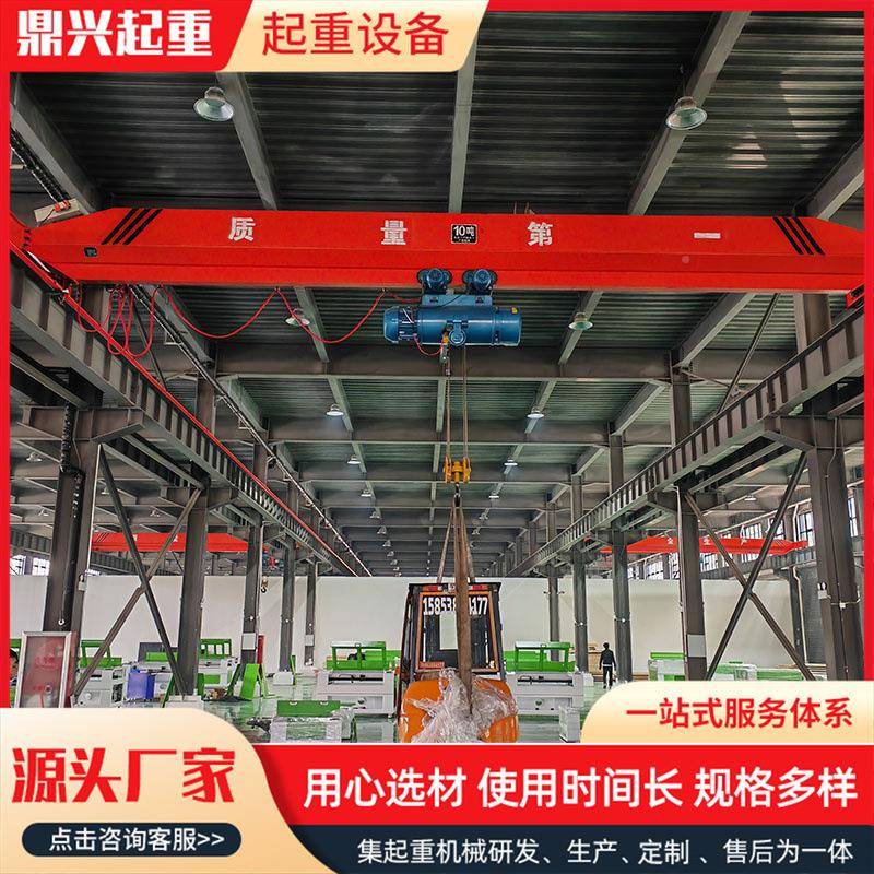 单梁单梁起重1车桥式起重机间吨2吨吨5吨10吨电动轨道式行车仓库